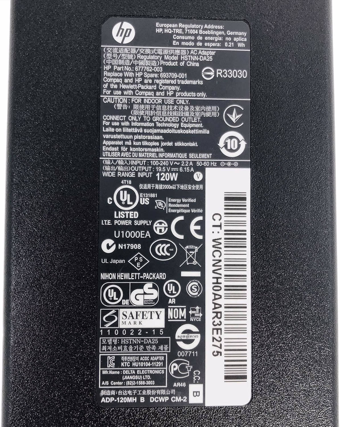 HP 120W AC Adapter Power Charger HSTNN-LA25, 677762-001,693709-001 - Image 3